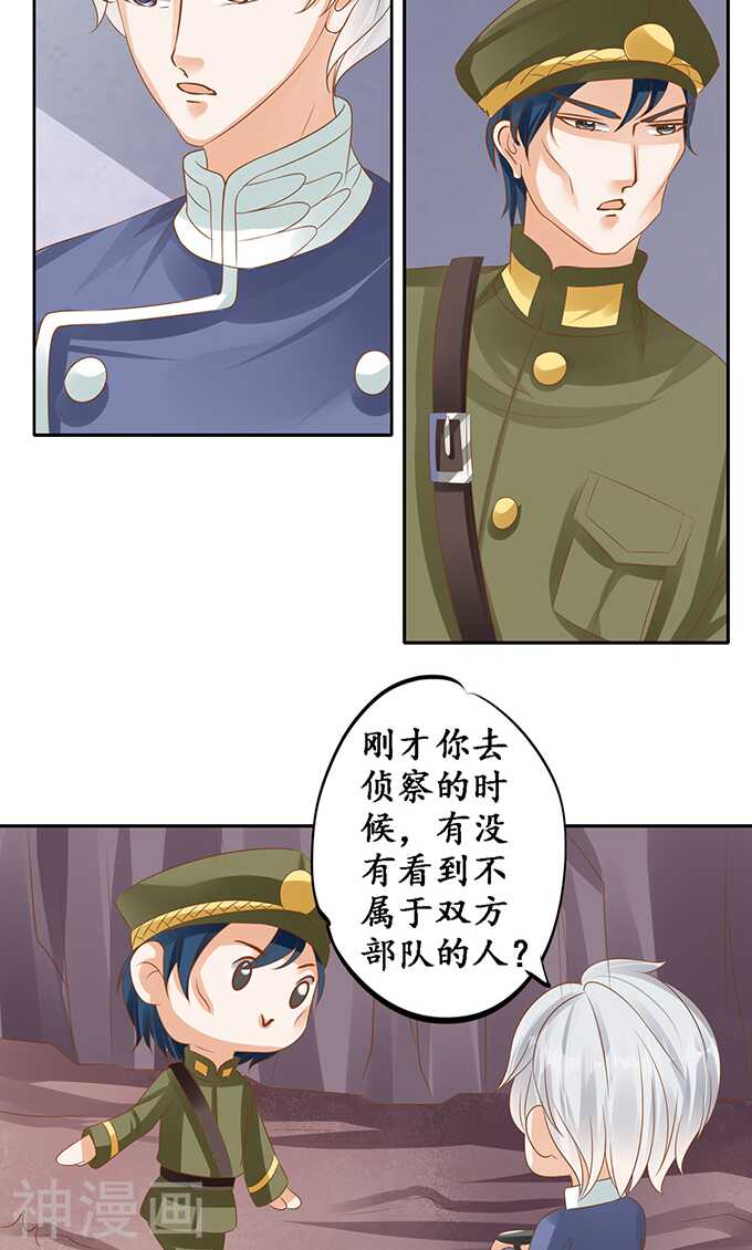 第一百二十五话7