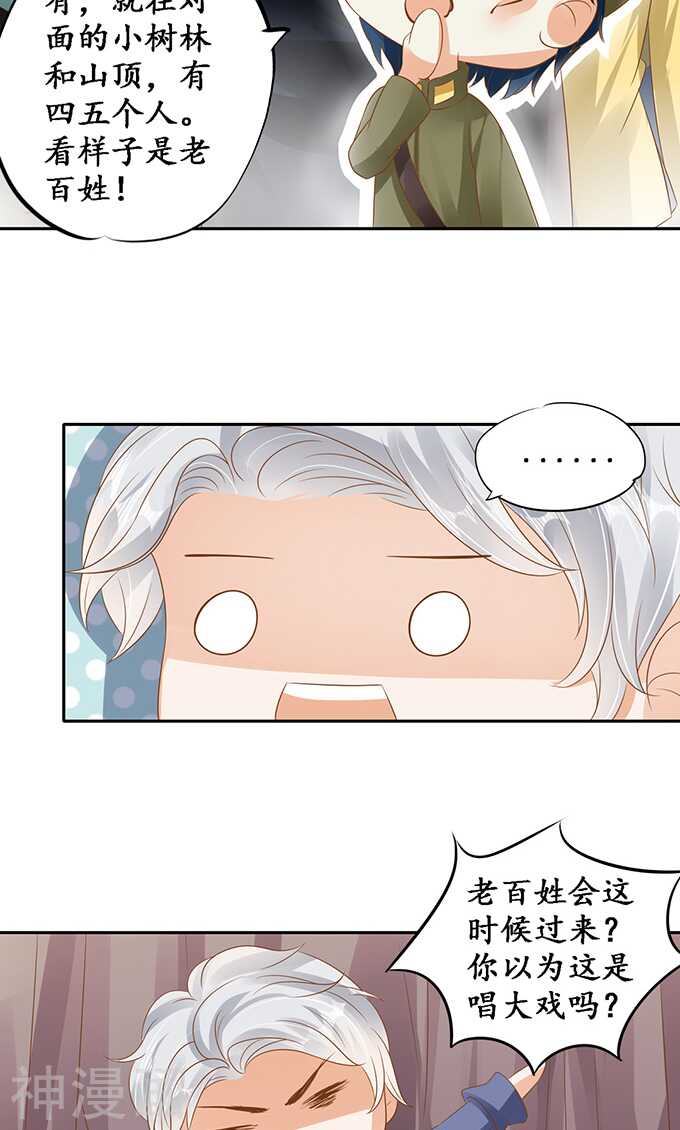 第一百二十五话9