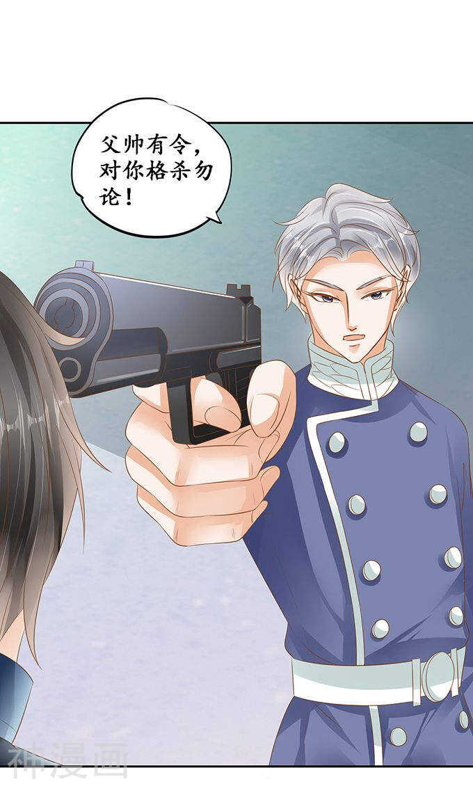第一百二十六话11
