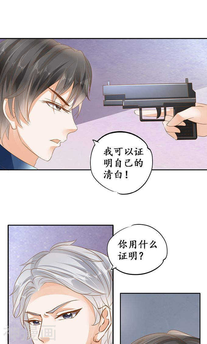 第一百二十六话12