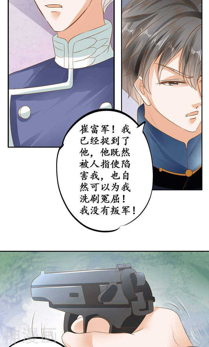 第一百二十六话13