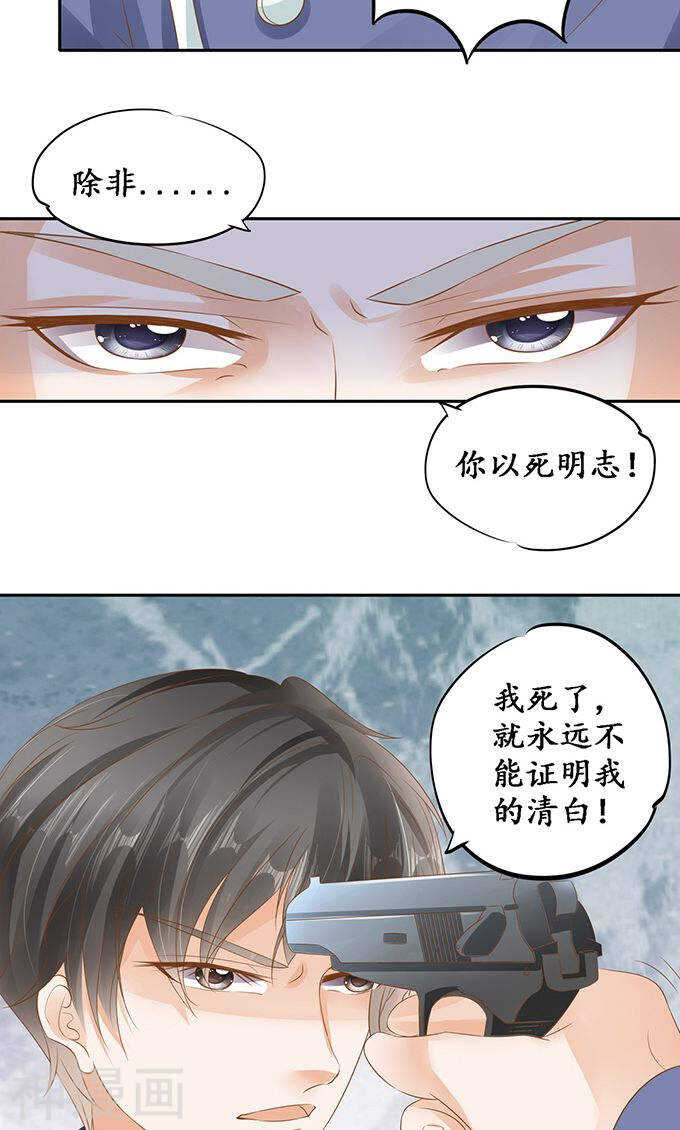 第一百二十六话15