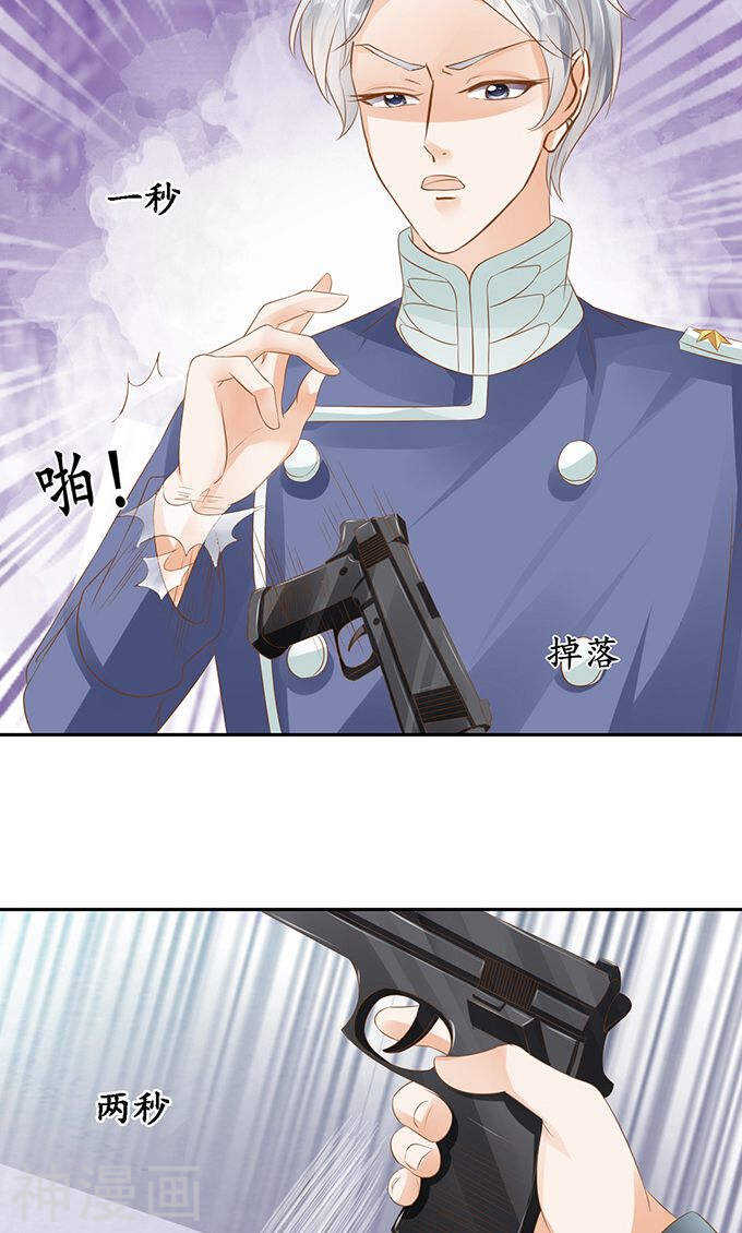 第一百二十六话17