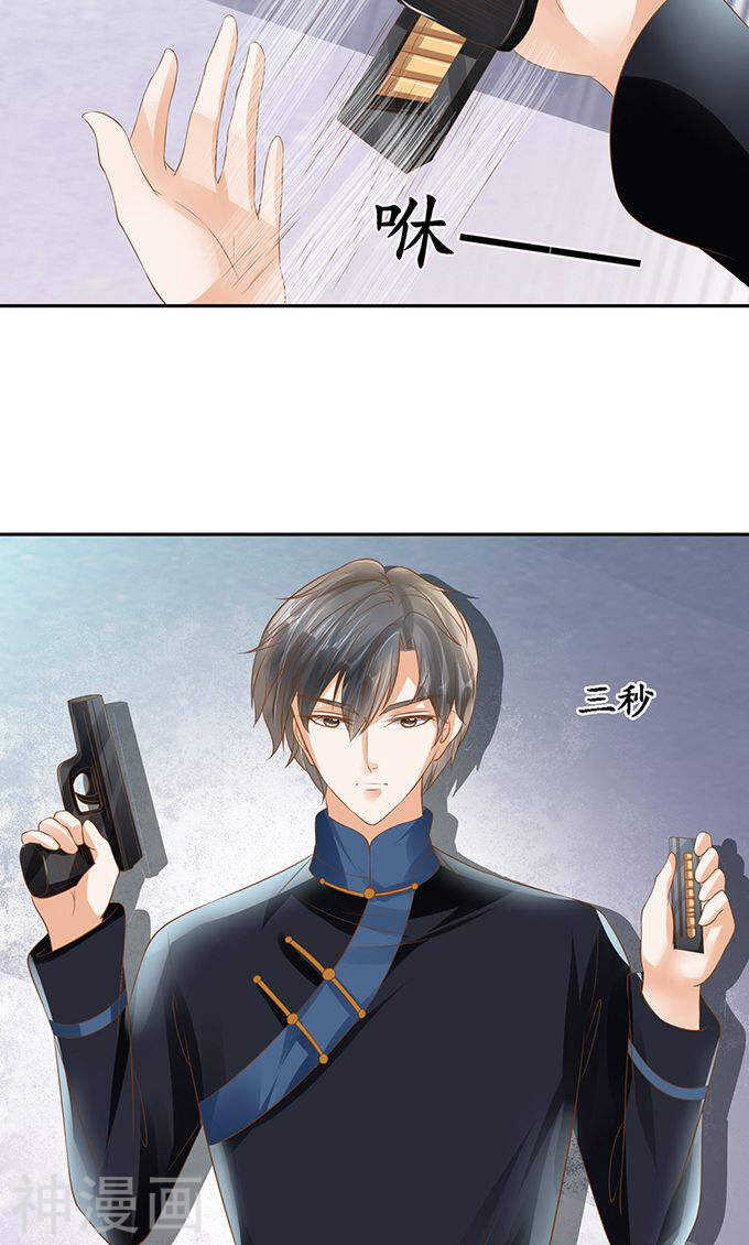 第一百二十六话18