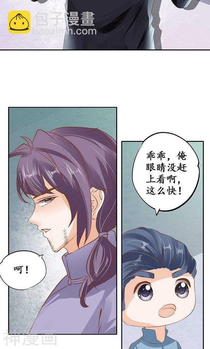 第一百二十六话19