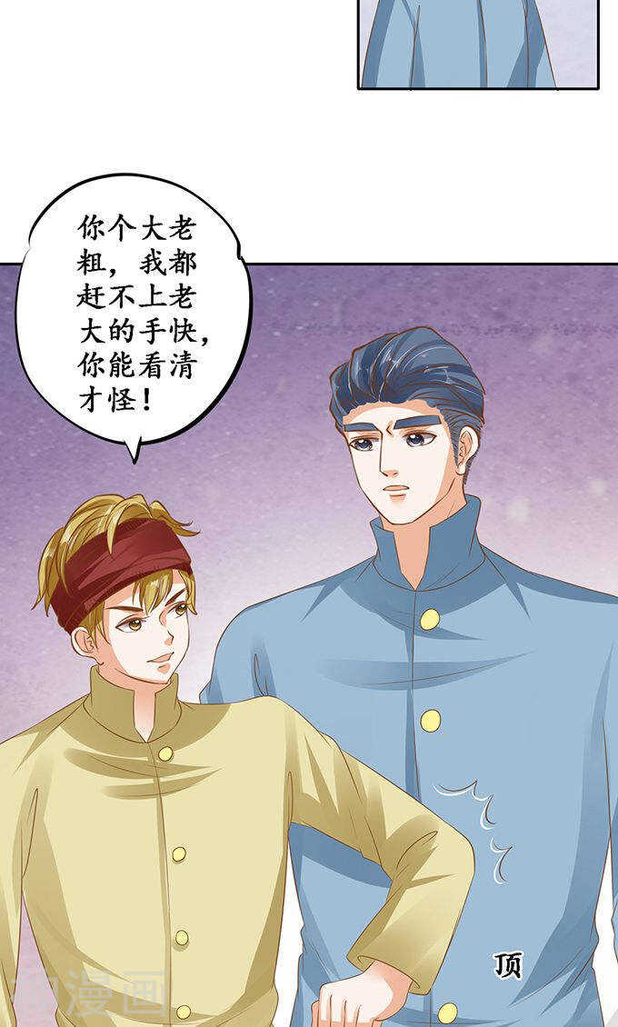 第一百二十六话20