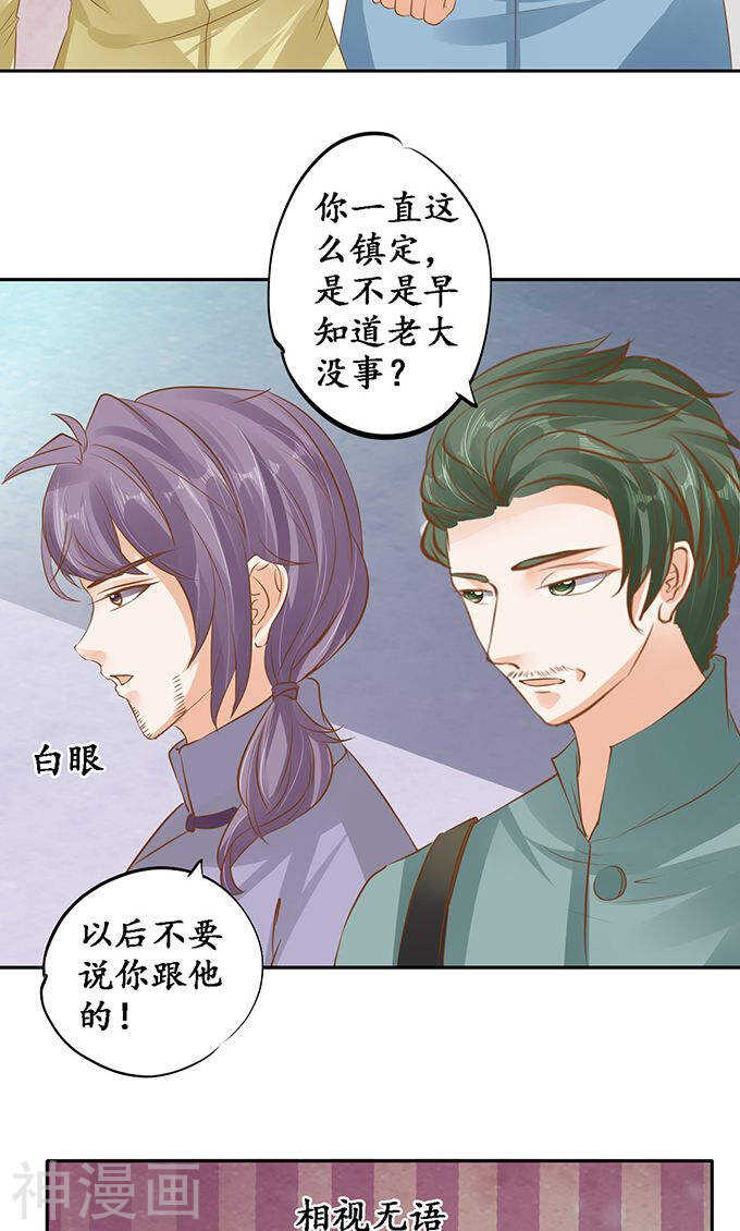 第一百二十六话21