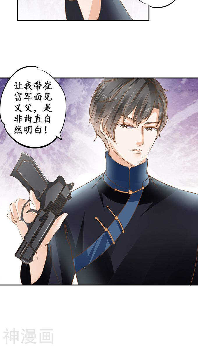 第一百二十六话23
