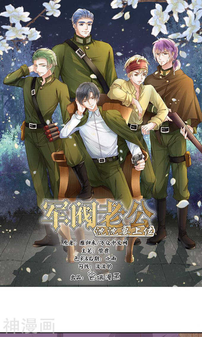 第一百二十八话0