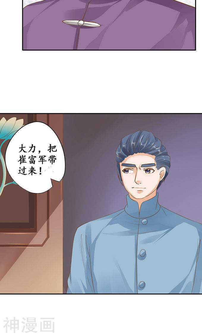 第一百二十八话10