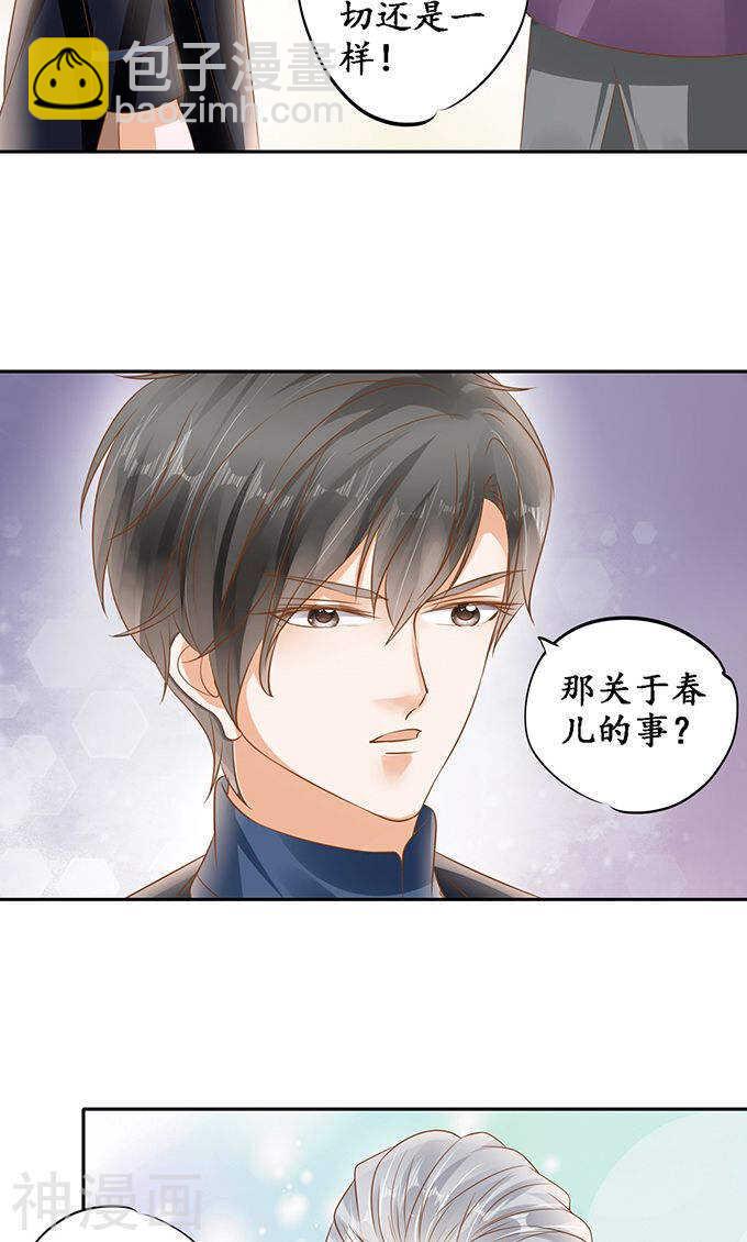 第一百二十八话3