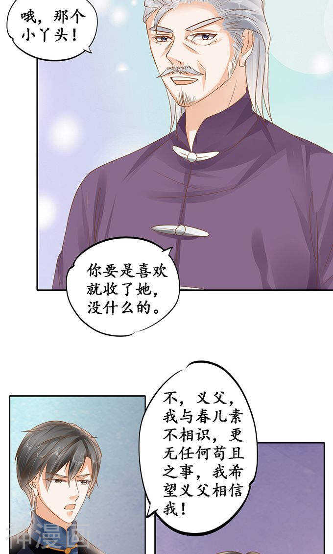 第一百二十八话4