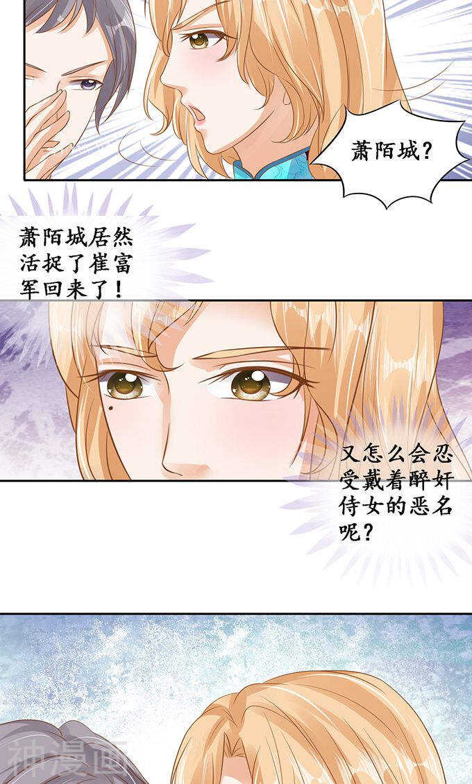 第一百二十八话8