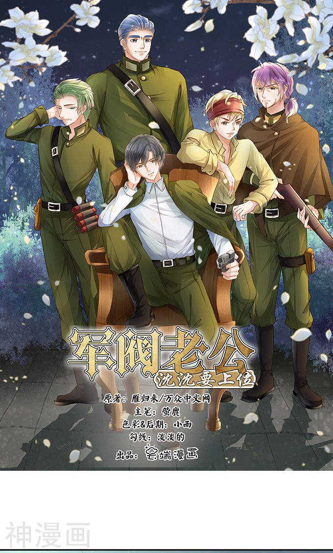 第一百二十九话0