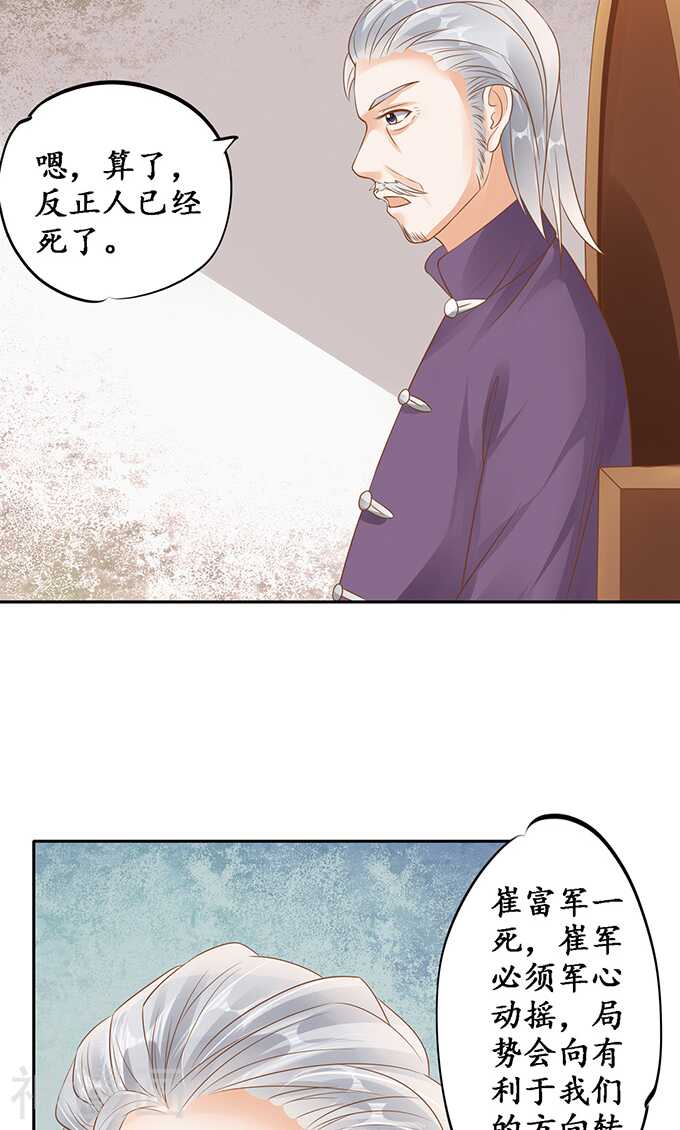 第一百二十九话13