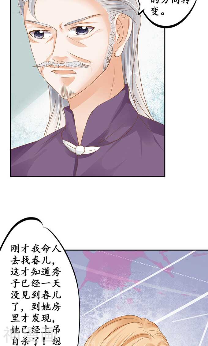 第一百二十九话14