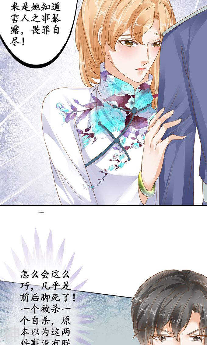 第一百二十九话15