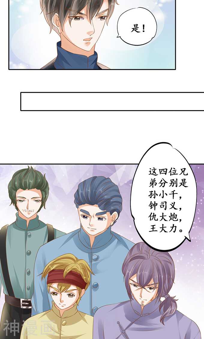第一百二十九话17