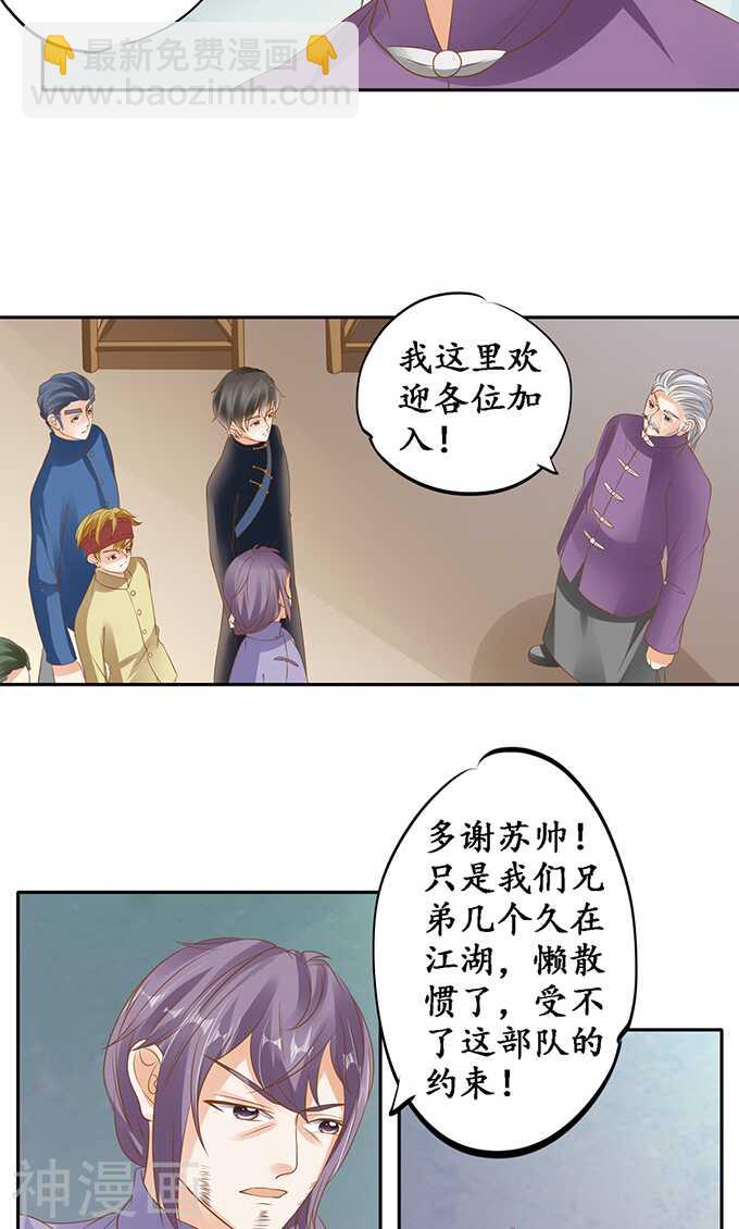 第一百二十九话19