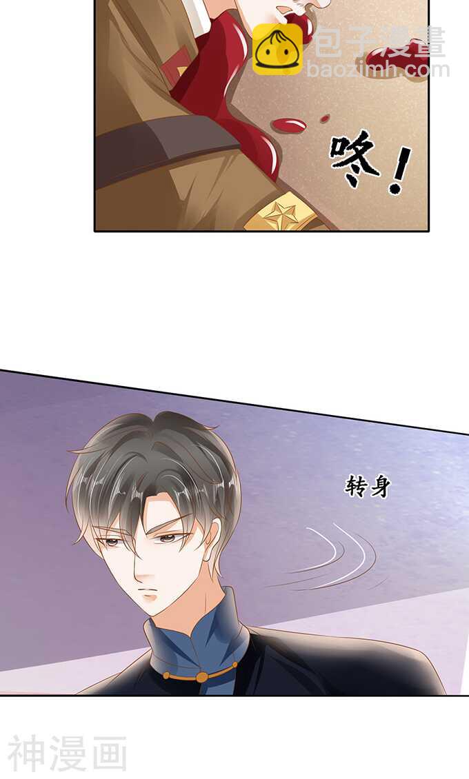 第一百二十九话2