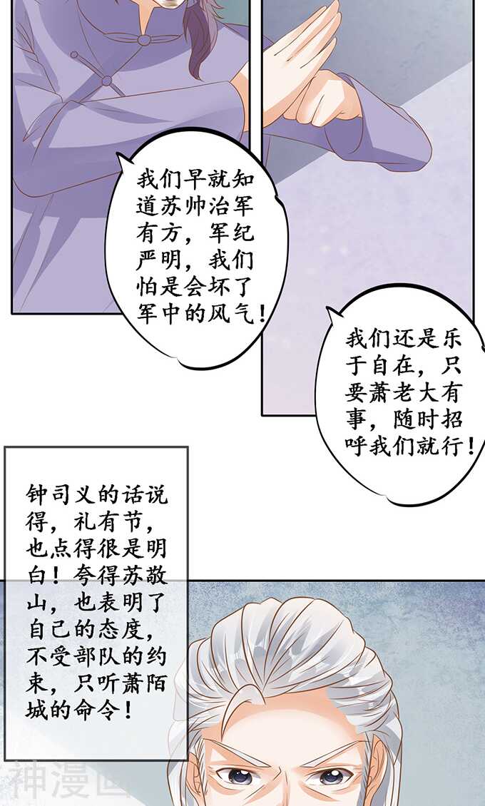 第一百二十九话20
