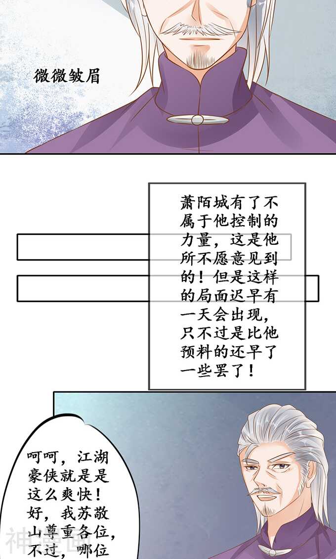 第一百二十九话21