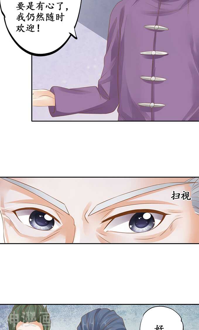 第一百二十九话22