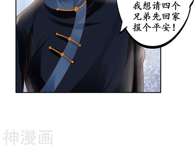 第一百二十九话24