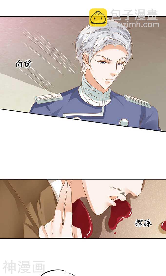 第一百二十九话3