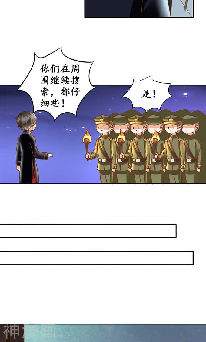 第一百二十九话8
