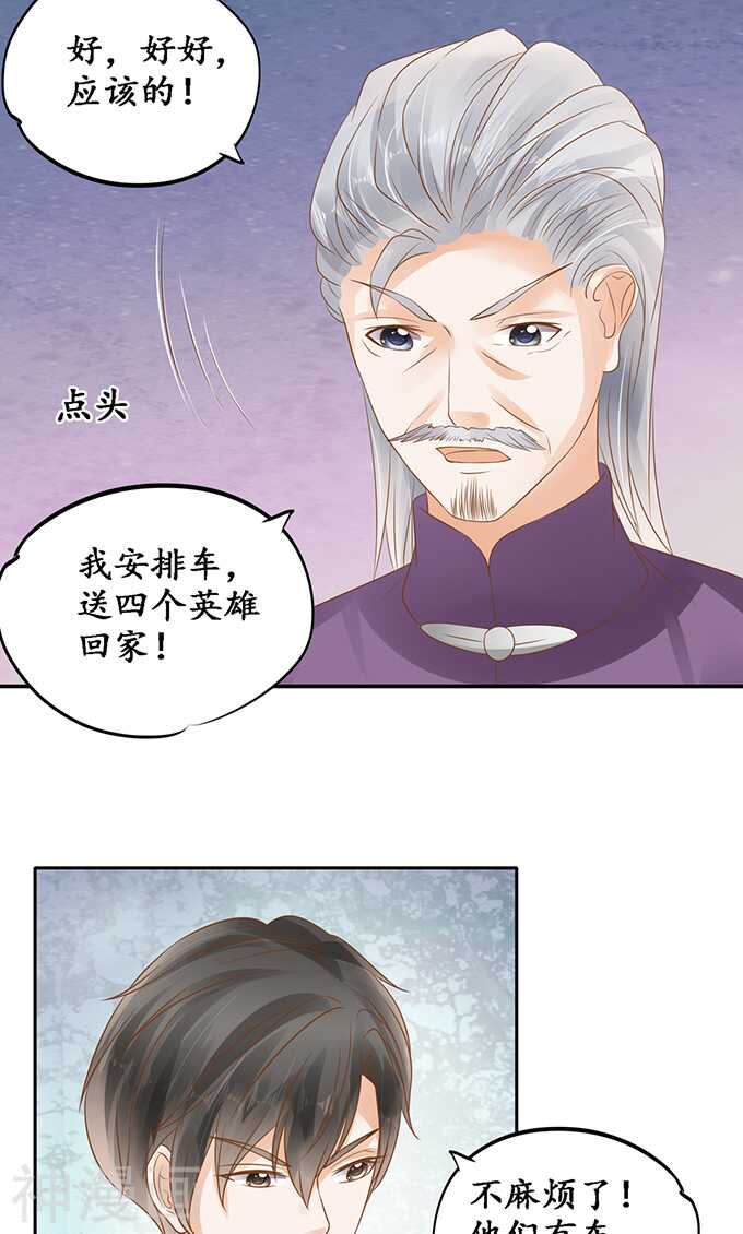 第一百三十话1