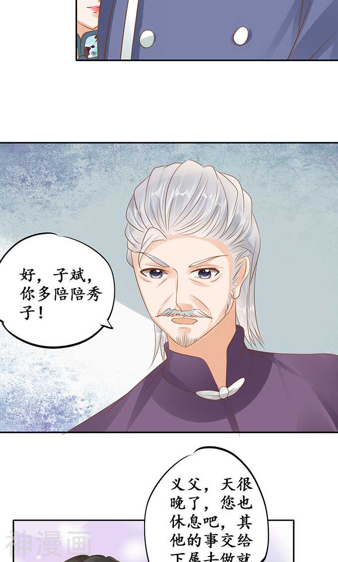 第一百三十话10
