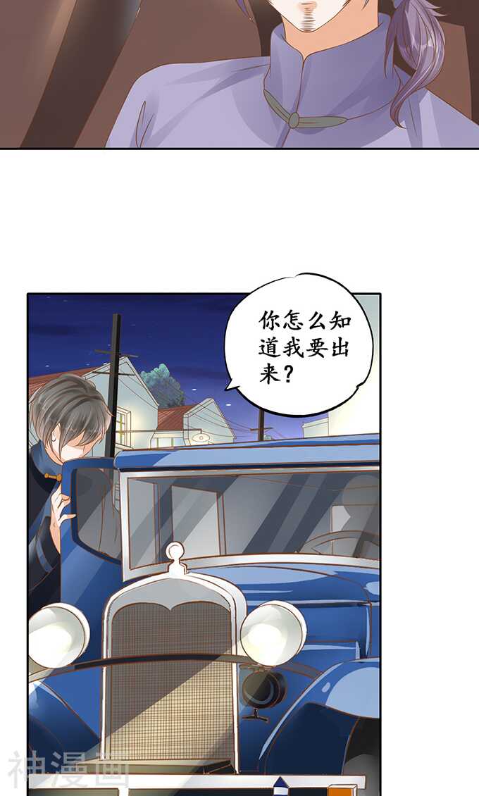 第一百三十话15