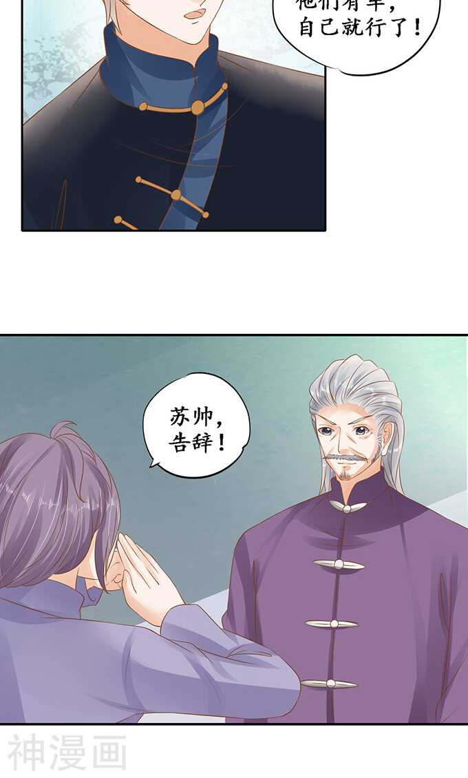 第一百三十话2
