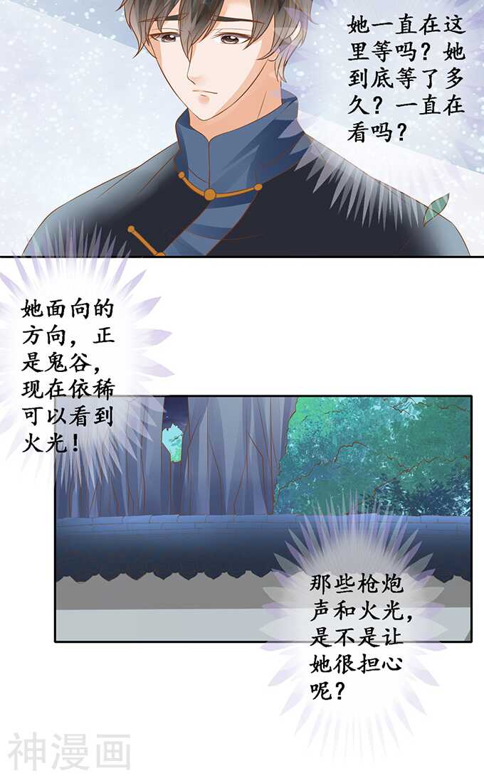 第一百三十话23