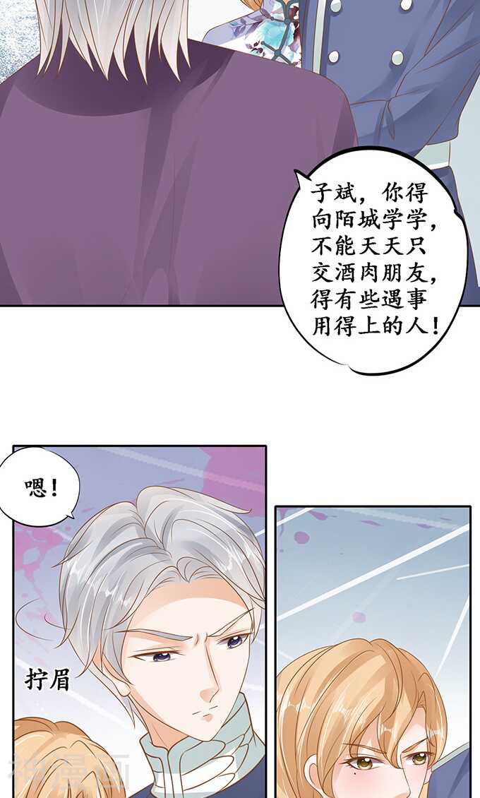 第一百三十话7