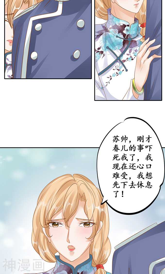 第一百三十话8