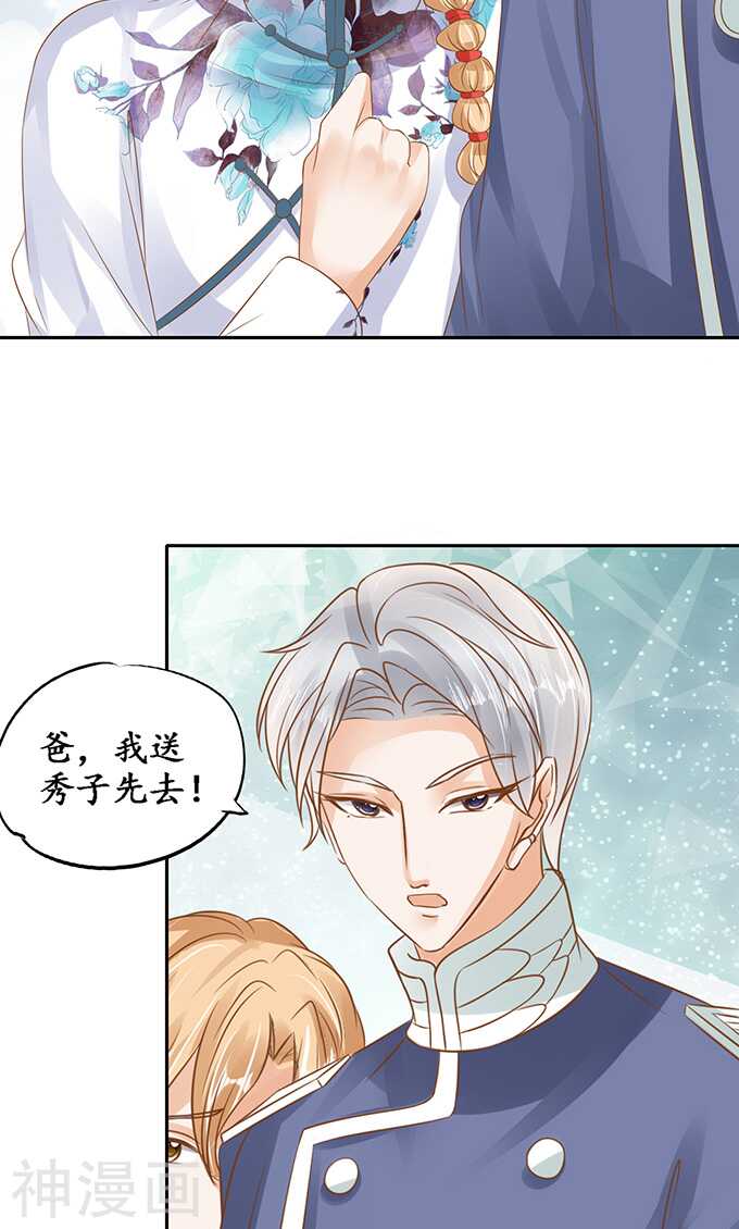 第一百三十话9