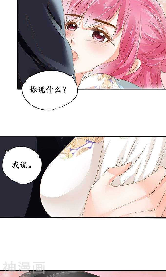 第一百三十二话14