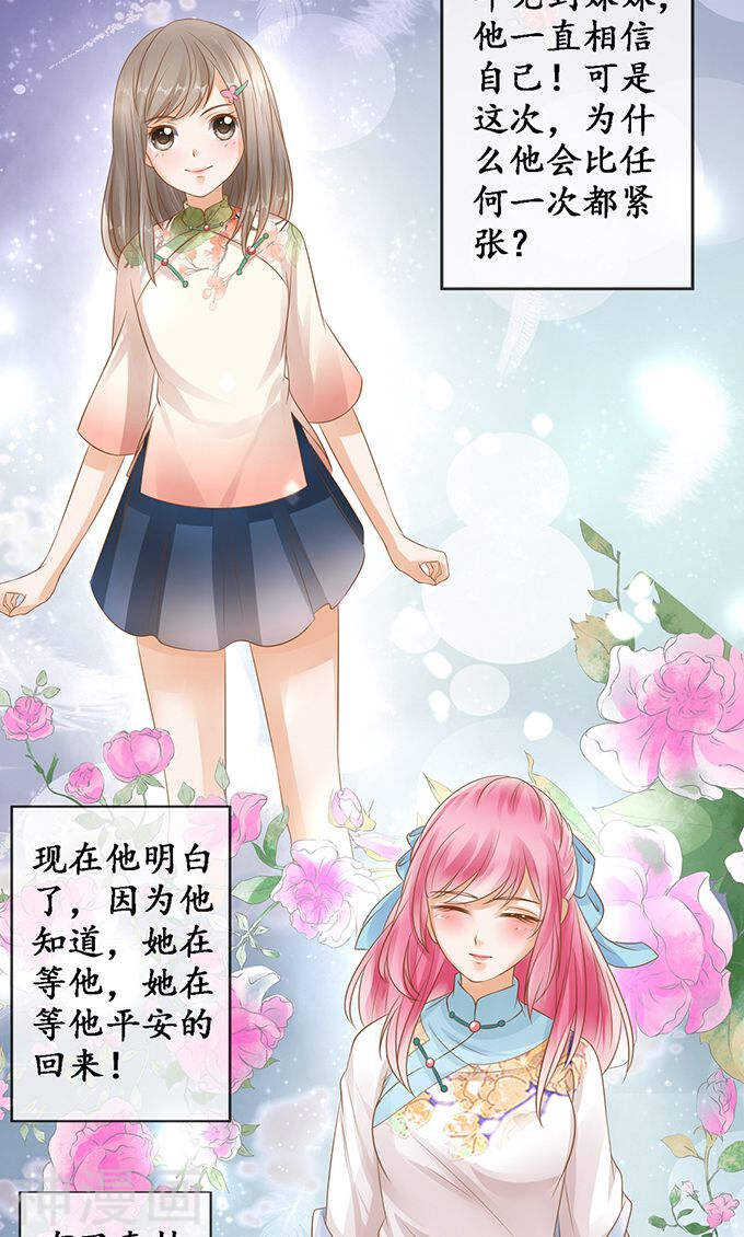 第一百三十二话2