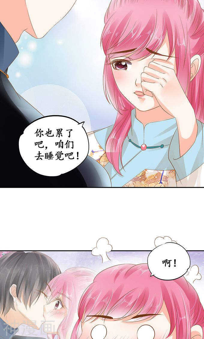 第一百三十二话24