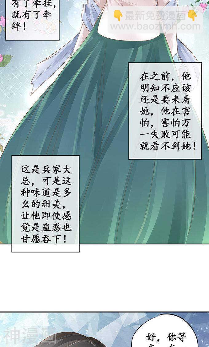 第一百三十二话3
