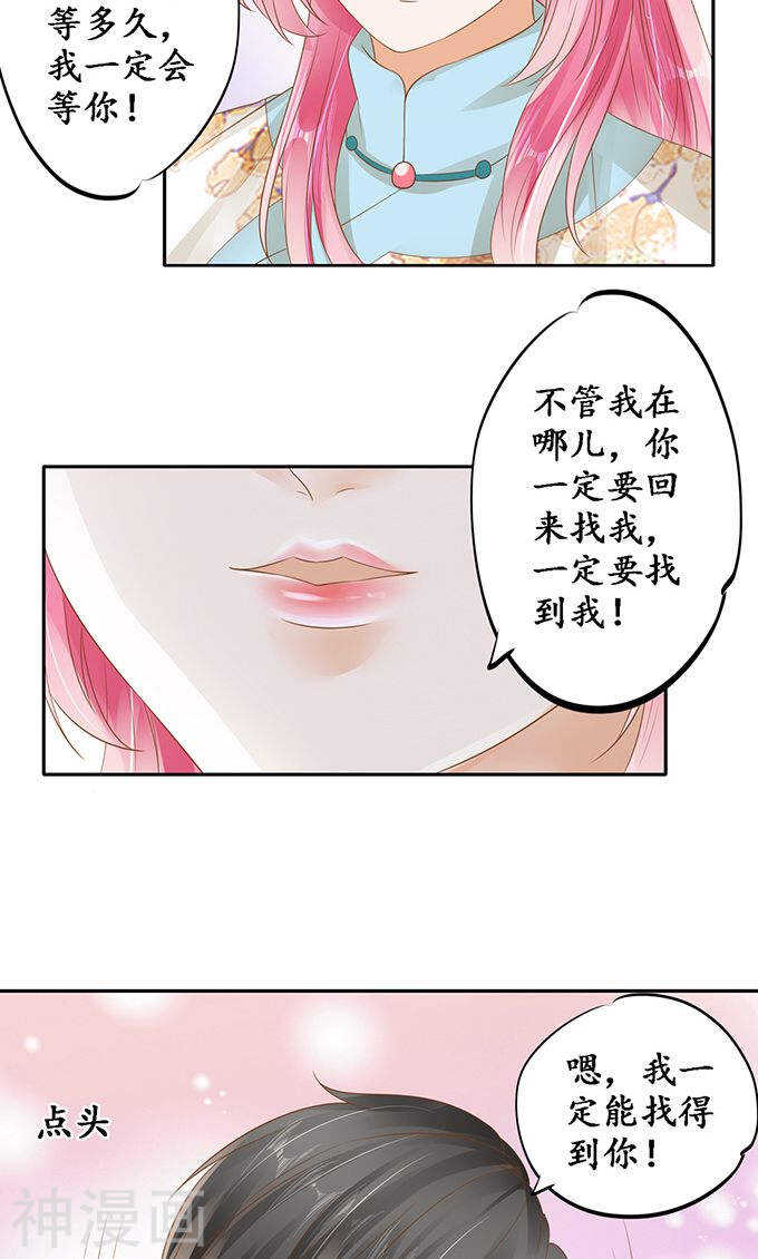第一百三十二话5
