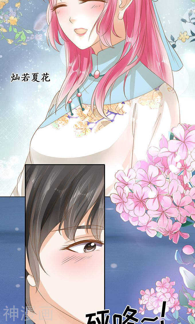 第一百三十二话7