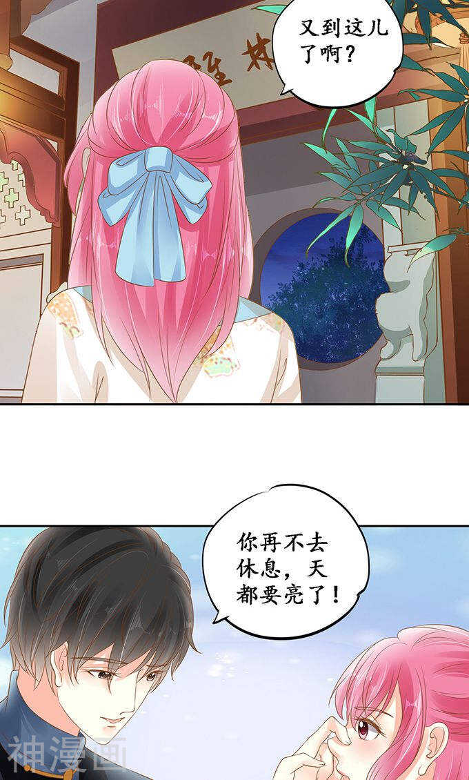 第一百三十四话10
