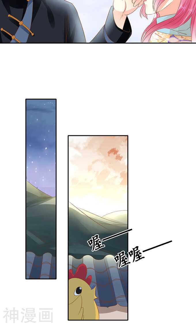 第一百三十四话11