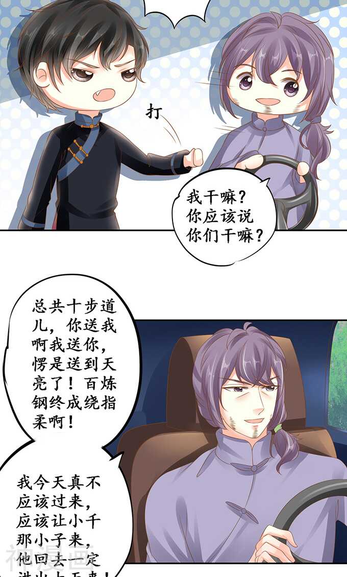 第一百三十四话17