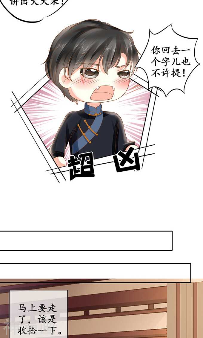 第一百三十四话18