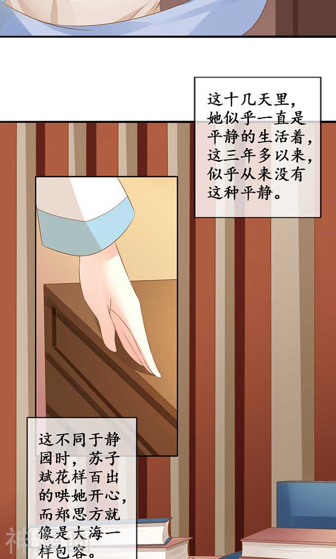 第一百三十四话20