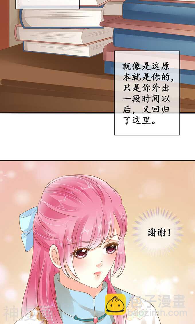 第一百三十四话21